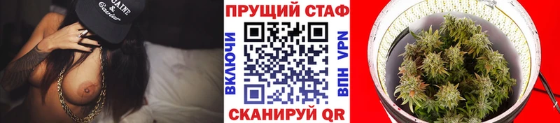 Купить закладку Канабис  Амфетамин  КОКАИН  Гашиш  Мефедрон  Донской