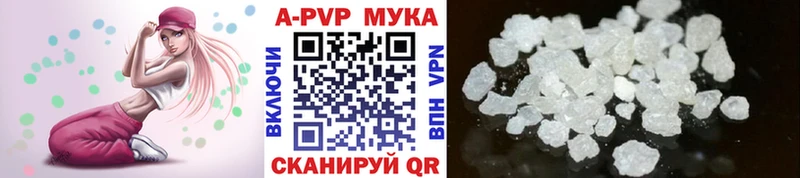 Купить где  Донской  Alfa_PVP Crystall 