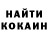 COCAIN Боливия Valentyn Kornet