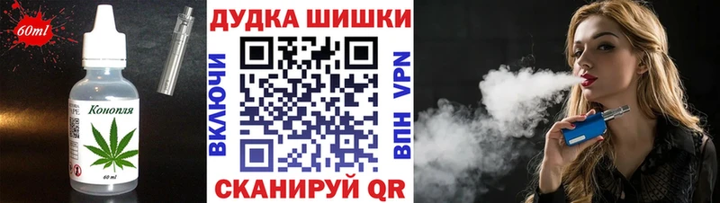 Печенье с ТГК марихуана Купить Донской