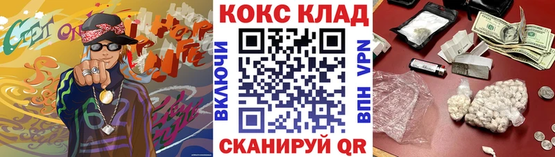 Кокаин Боливия  Купить закладки  Донской 