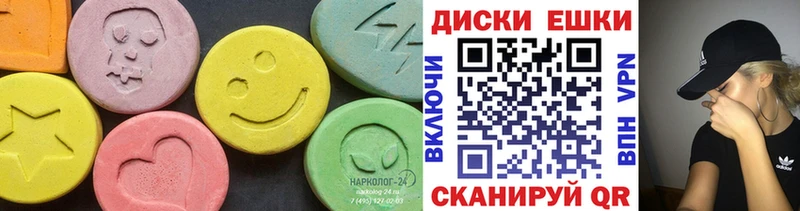 Купить где  Донской  Ecstasy TESLA 