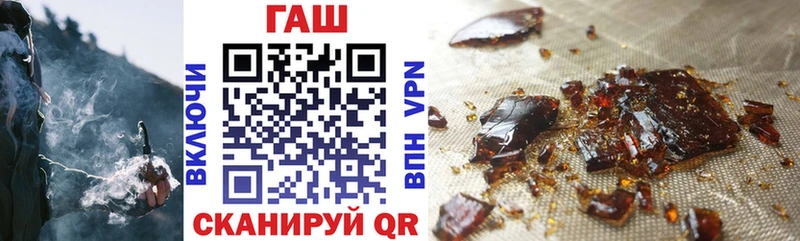 Купить закладки  Донской  Гашиш Изолятор 