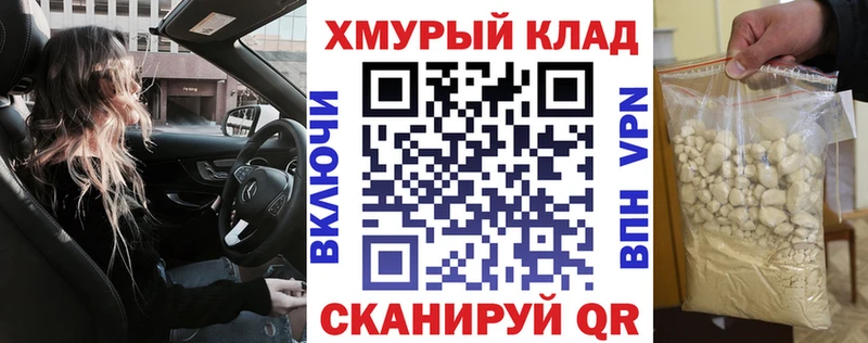 Героин белый  Купить закладки  Донской 