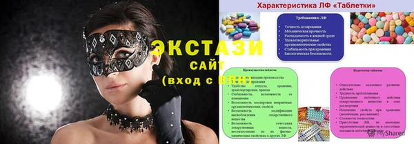 тгк Козловка