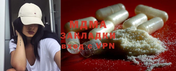тгк Козловка