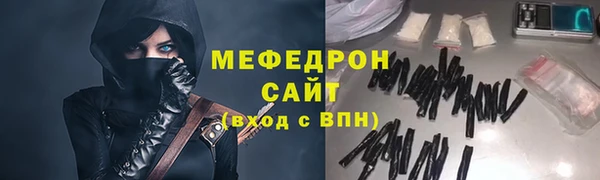мяу мяу мука Козельск