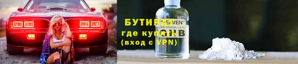 мяу мяу мука Козельск