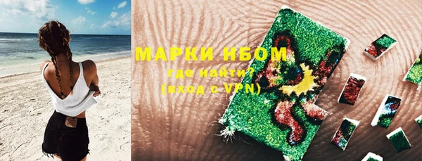 мяу мяу мука Козельск
