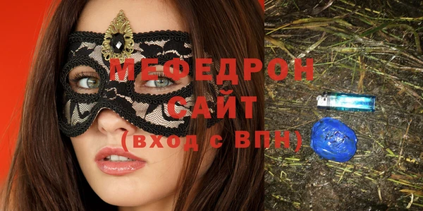 мяу мяу мука Козельск