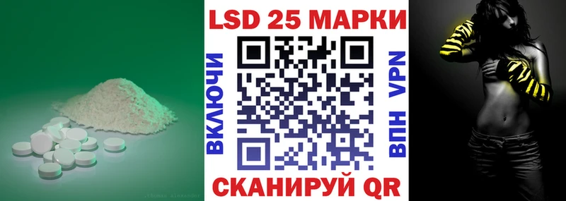 ЛСД экстази ecstasy  Купить закладки  Донской 