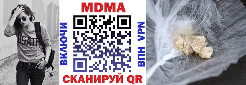 MDMA кристаллы  Купить где  Донской 