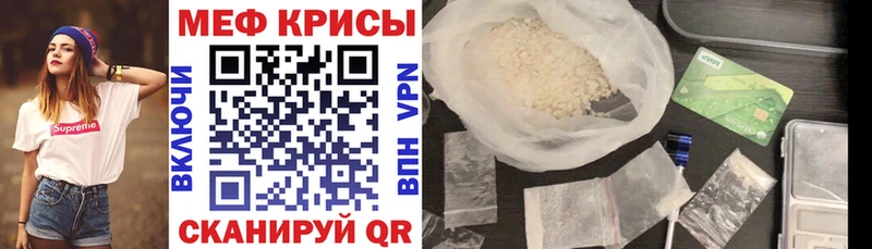 Купить закладки  Донской  Меф mephedrone 