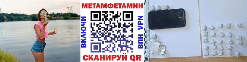 Купить где  Донской  Первитин Methamphetamine 