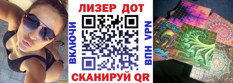 Марки NBOMe 1500мкг  Купить  Донской 