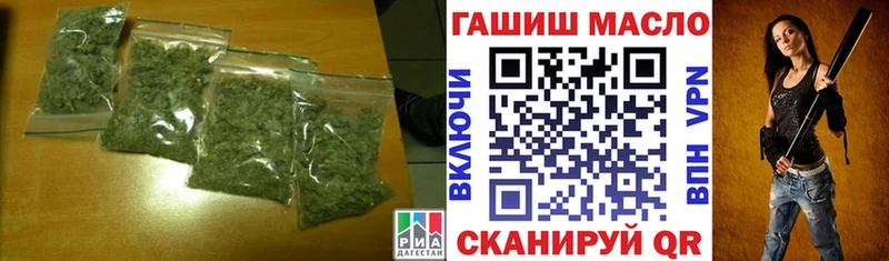 Дистиллят ТГК вейп  Купить закладки  Донской 